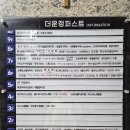 퍼스트노래클럽 - 파주시 경의로1240번길 30 | 퍼스트노래클럽