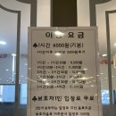 아이점프 월배점 이미지