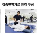 사직요양병원 이미지