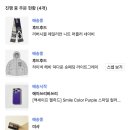 미샤쩜이