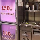 더리터삼례점 | 완주 삼례 삼봉지구 급랭 삼겹살 맛집 회포집 내돈내산