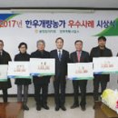 조영수농장 이미지