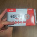 제일탑내과의원 이미지