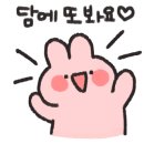 모모한 하루 이미지