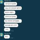 크로플이레 | 제목 뭐하지🤔