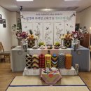 다성한정식 이미지