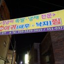 밀양장금이 이미지