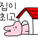 차주목장 네이버블로그