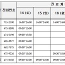 문성약국 이미지