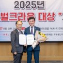 구로구의회 이미지
