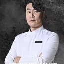 수저식당 이미지