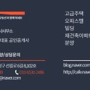 타임부동산컨설팅공인중개사사무소 이미지