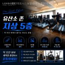 런던피트니스&필라테스