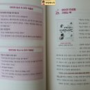 그림책 감정 회복하기 이미지