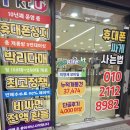 선물성지 | 연수구 휴대폰성지에서 대학 입학 선물 준비한 후기, 인천휴대폰성지 의형제핸드폰성지 방문기