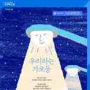 우리인쇄광고 이미지