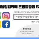 법무법인위드유 이미지