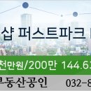 세원정형외과의원 이미지