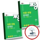 아름다운샘
