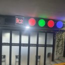 K2당구장 이미지
