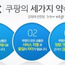 강정에반한닭 - 성남시 수정구 시민로 176 | 강정에반한닭