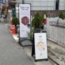 화곡8동 주민센타 | 서울 강서 카페 맛집, 주택개조 빈티지 감성 별이네 커피집