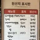 영광맛집호타루 | 영광 맛집 호타루 : 영광 초밥 레알 맛집 상륙
