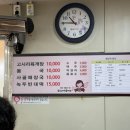 *제주시 맛집* 우진해장국 / 드디어 먹어본 고사리육개장 웨이팅, 포장 후기