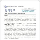 김수경공인중개사사무소 이미지