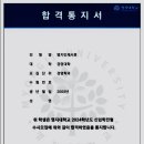 한양대수학교습소