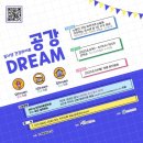 세탁프리워시서울