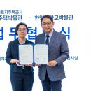 한양대학교박물관 이미지