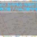 [강남빌딩매매] 강남구 사옥건물매매 / 초역세권 빌딩매매 / 대로변코너 통건물매매 / 접근성 좋은 빌딩매매 이미지