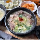 영동밀면