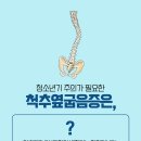 영종튼튼신경외과의원 이미지