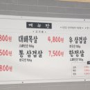 냉동대패상회 이미지