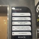 명한의원.의원 | 광주 잘잘한의원 8체질 내돈내산했지만 글쎄.. (긴글주의)