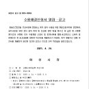 쌍봉산근린공원 이미지