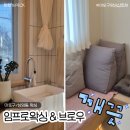 임프로왁싱&브로우 | 상암동 왁싱 마포구 브라질리언 추천 임프로왁싱&브로우