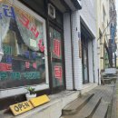 삼일세탁 이미지