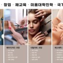 창신학원