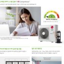 금호3차 아파트 | 광주 시스템에어컨 상무 금호타운 3차 시스템에어컨 설치 후기