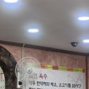 양산토박이가 추천하는 밀면 맛집 가야밀면 내돈내산 솔직후기