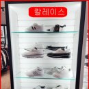 왕발스포츠화