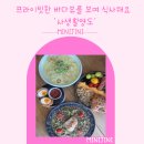 사생활 영도점 | 나만알고 싶은 곳, 영도 뷰좋은 레스토랑 '사생활영도' 내돈내산 후기
