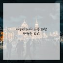 활력한의원 이미지