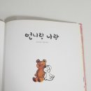 (주)배꼽출판사