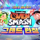 (주)빅브레이크게임즈 이미지