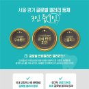 위례서울치과병원 이미지