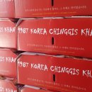 징기스칸치킨 이미지